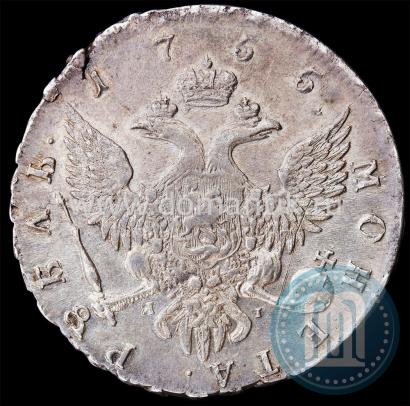 Picture 1 rouble 1755 year СПБ-ЯI 