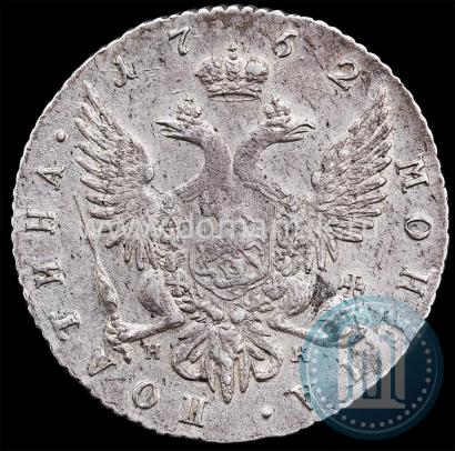 Picture Poltina 1762 year СПБ-НК 