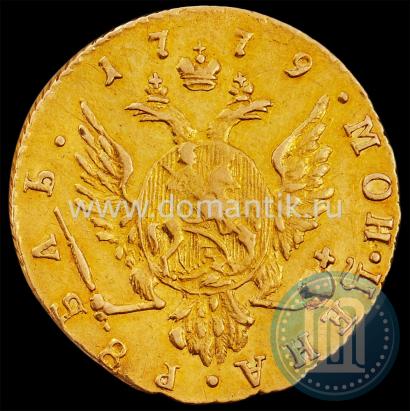 Picture 1 rouble 1779 year  
