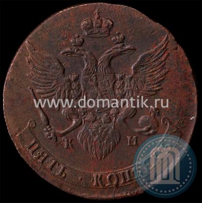 Фото 5 копеек 1788 года КМ 
