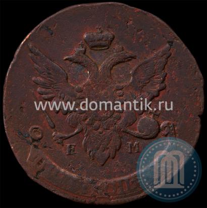 Фото 5 копеек 1793 года ЕМ "Павловский перечекан"
