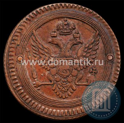 Фото 2 копейки 1802 года ЕМ 