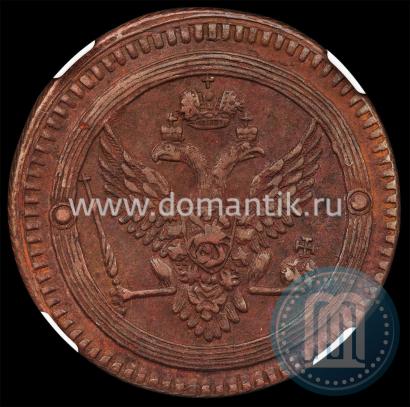 Picture 2 kopecks 1802 year ЕМ 