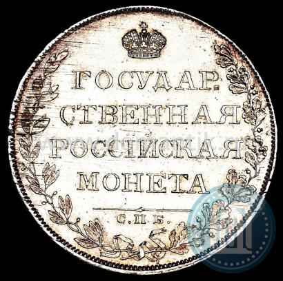 Picture 1 rouble 1808 year СПБ-ФГ 
