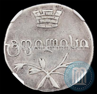 Picture Doble abaz 1832 year ВК 