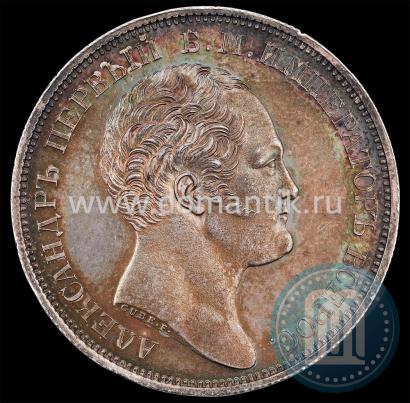 Picture 1 rouble 1834 year GUBE F. "In memory of unveiling of the Alexander column"