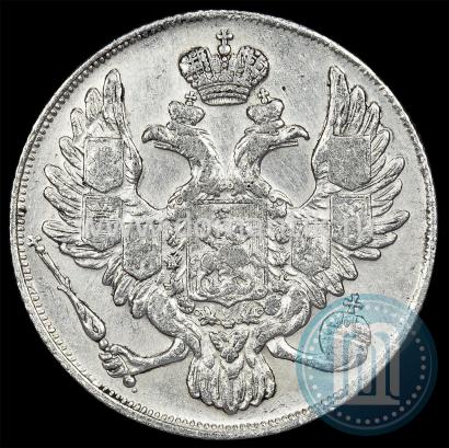Picture 3 roubles 1833 year СПБ 