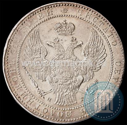 Picture 1,5 roubles - 10 złotych 1836 year НГ 