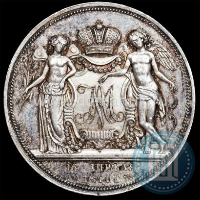 Picture 1 rouble 1841 year СПБ-НГ "In the memory of the wedding of the crown prince"