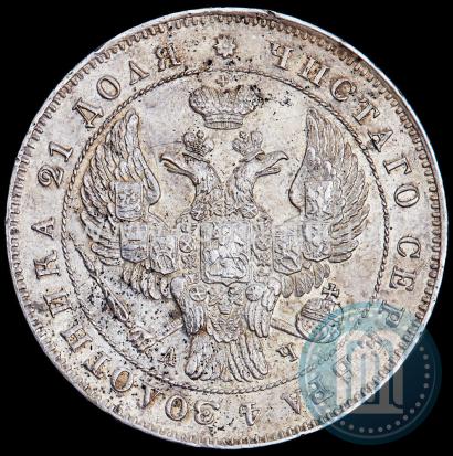 Picture 1 rouble 1843 year СПБ-АЧ 