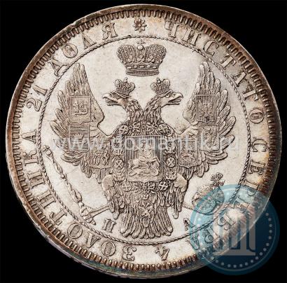 Picture 1 rouble 1851 year СПБ-ПА 