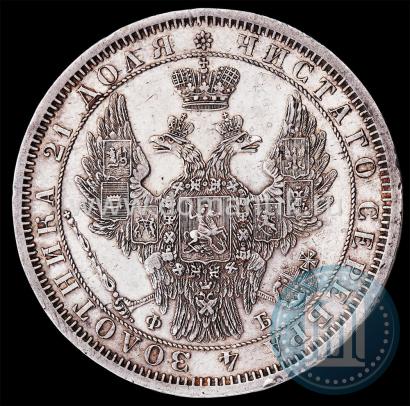 Picture 1 rouble 1856 year СПБ-ФБ 
