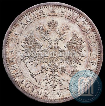 Picture 1 rouble 1872 year СПБ-НІ 