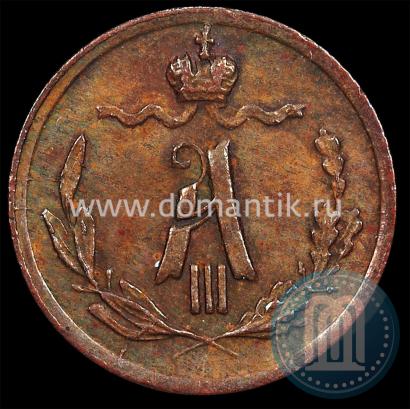 Picture 1/4 kopeck 1885 year СПБ 