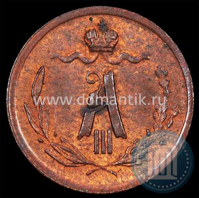 Picture 1/4 kopeck 1886 year СПБ 
