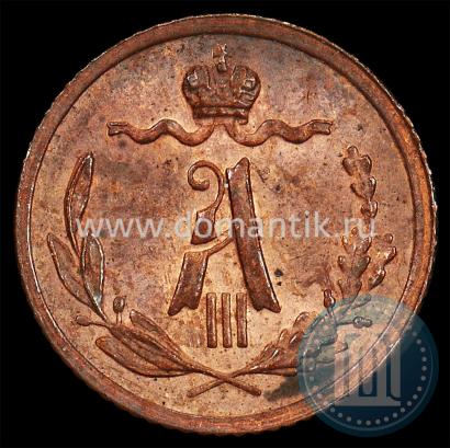 Picture 1/4 kopeck 1890 year СПБ 