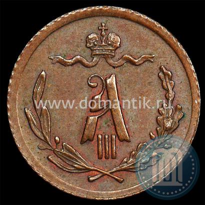 Picture 1/4 kopeck 1893 year СПБ 