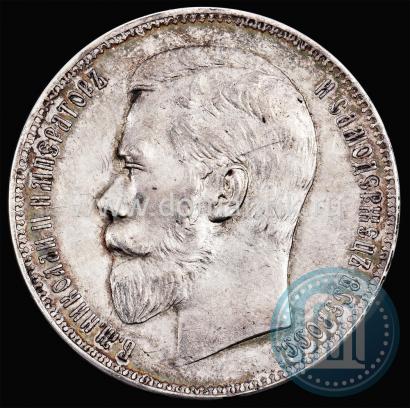 Picture 1 rouble 1898 year (АГ) 