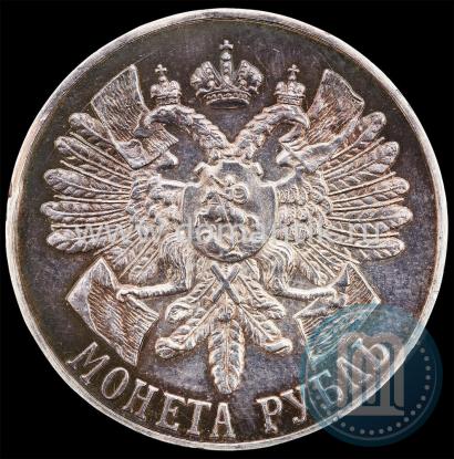 Picture 1 rouble 1914 year (ВС) "In commemoration of bicentenary of Gangut battle"