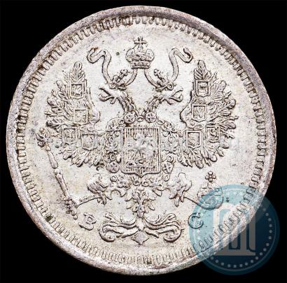 Picture 10 kopecks 1917 year ВС 