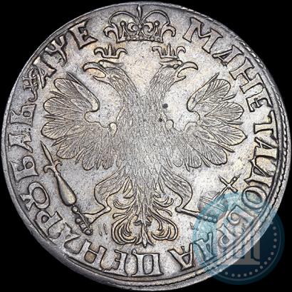 Фото 1 рубль 1705 года МД 