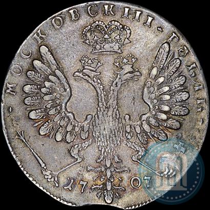 Picture 1 rouble 1707 year  "Portrait by G. Gaupt"