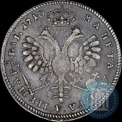 Picture 1 rouble 1710 year  "Portrait by S. Gouin"