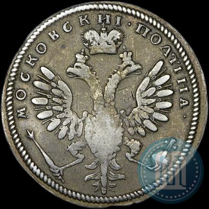 Фото Полтина 1710 года  "С орденской лентой"