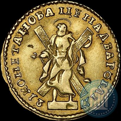 Фото 2 рубля 1721 года  