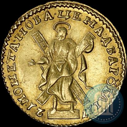 Picture 2 roubles 1721 year  