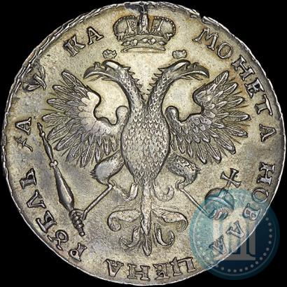 Фото 1 рубль 1721 года  "Портрет в наплечниках"