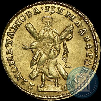 Picture 2 roubles 1722 year  