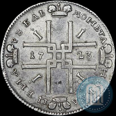 Фото 1 рубль 1723 года  "Портрет в античных доспехах"