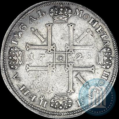 Picture 1 rouble 1725 year СПБ "Sun rouble, portrait in armour"