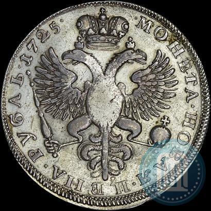 Фото 1 рубль 1725 года  "Траурный"