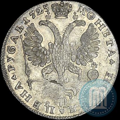 Picture 1 rouble 1725 year СПБ "Petersburg type, portrait turned to the left"