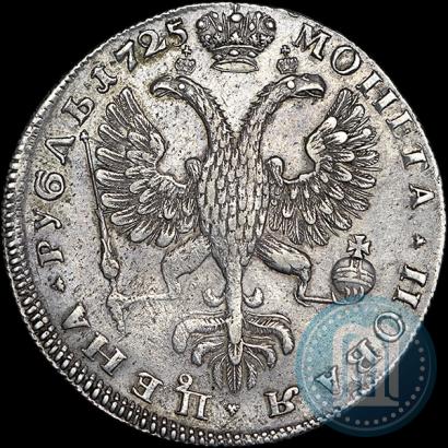 Picture 1 rouble 1725 year СПБ "Petersburg type, portrait turned to the left"