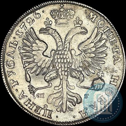 Фото 1 рубль 1726 года СПБ "Петербургский тип, портрет влево"