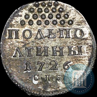 Picture Half-Poltina 1726 year СПБ 