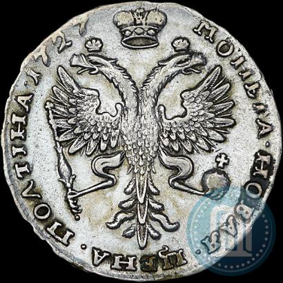 Фото Полтина 1727 года  "Московский тип, портрет вправо"
