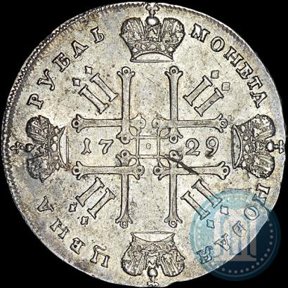 Фото 1 рубль 1729 года  "Тип 1728"