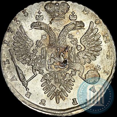 Фото 1 рубль 1733 года  