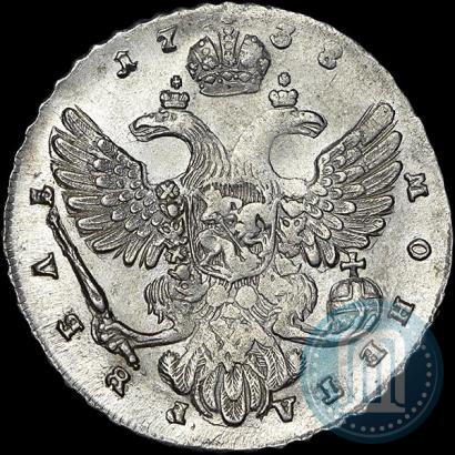 Picture 1 rouble 1738 year  "Moscow type"