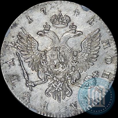 Фото 1 рубль 1741 года СПБ 