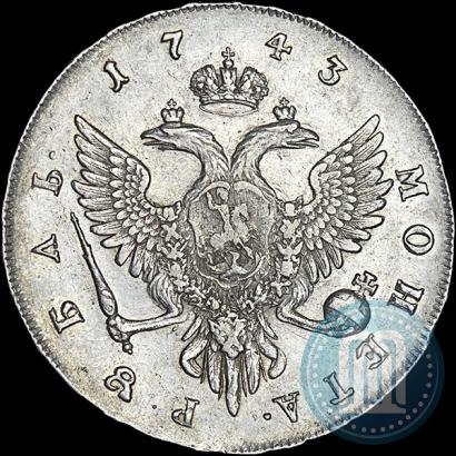 Picture 1 rouble 1743 year ММД 