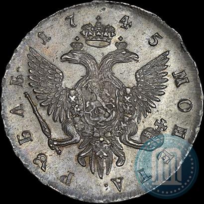 Фото 1 рубль 1745 года СПБ 