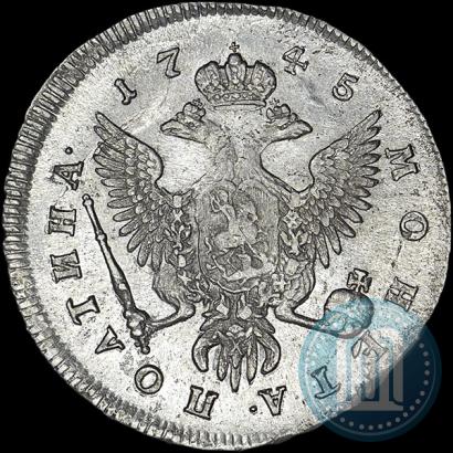 Фото Полтина 1745 года ММД 