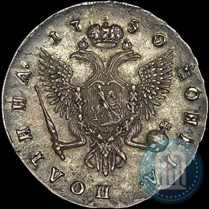 Picture Poltina 1750 year СПБ 