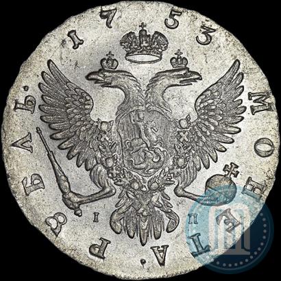 Picture 1 rouble 1753 year ММД-IП 