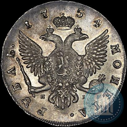 Picture 1 rouble 1754 year СПБ-ЯI "Portrait by Timothy Leeffkien"